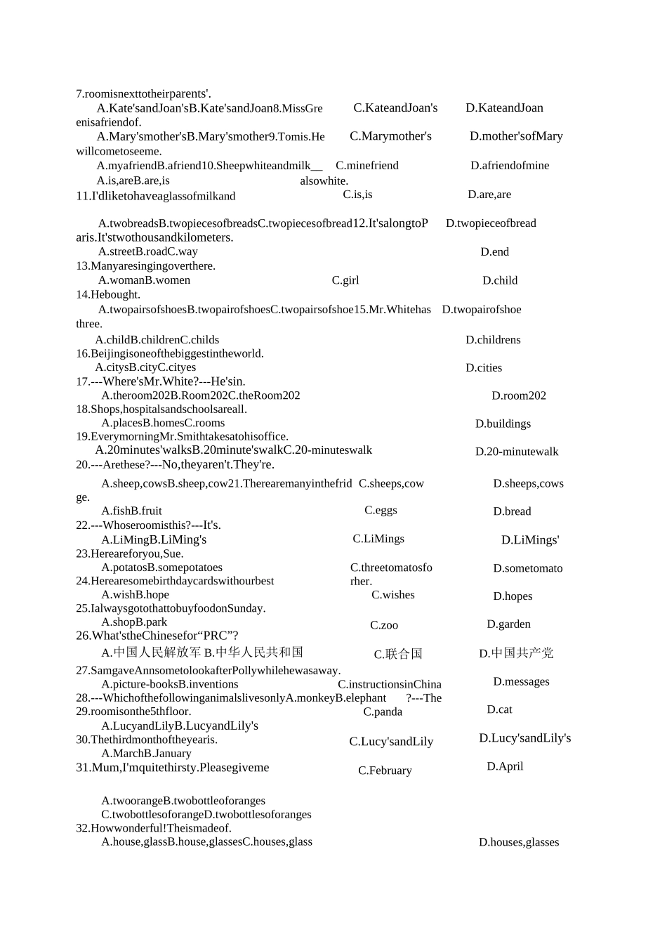 中考英语名词分类练习_第2页