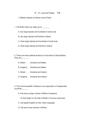 英国历史练习题