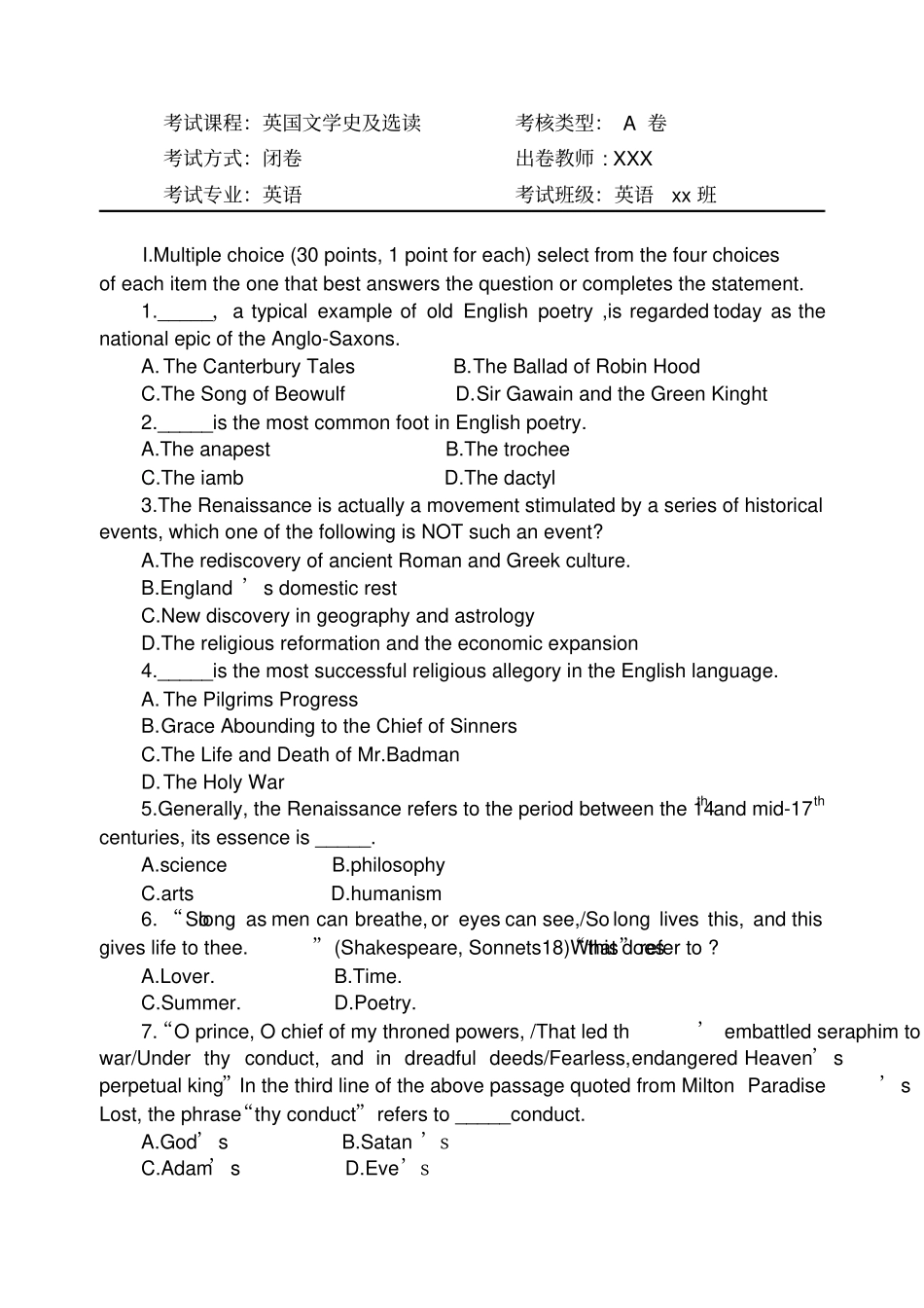 英国文学史选读__期末试题_第1页