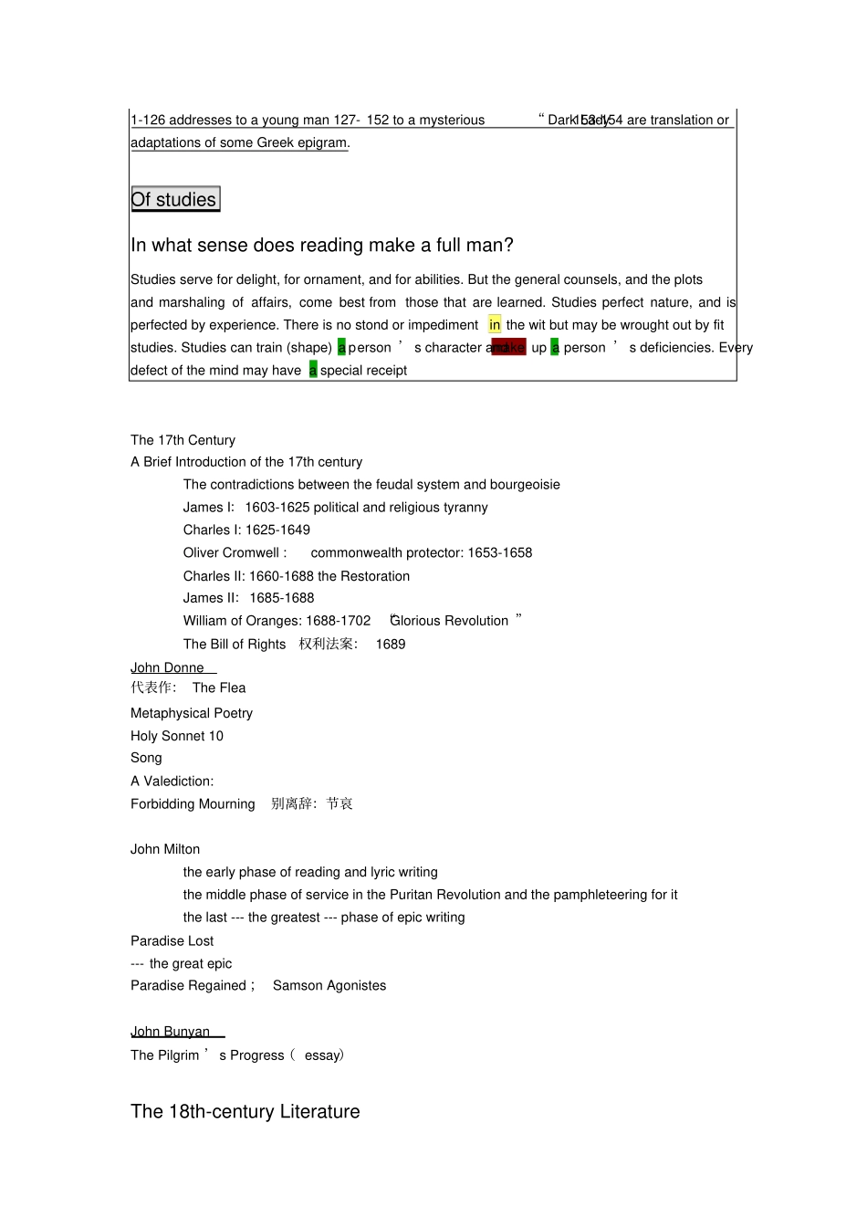 英国文学史选读复习资料整理_第3页
