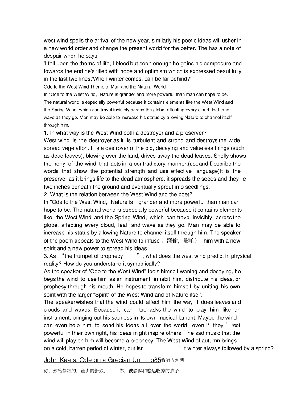 英国文学选读课后26650_第3页