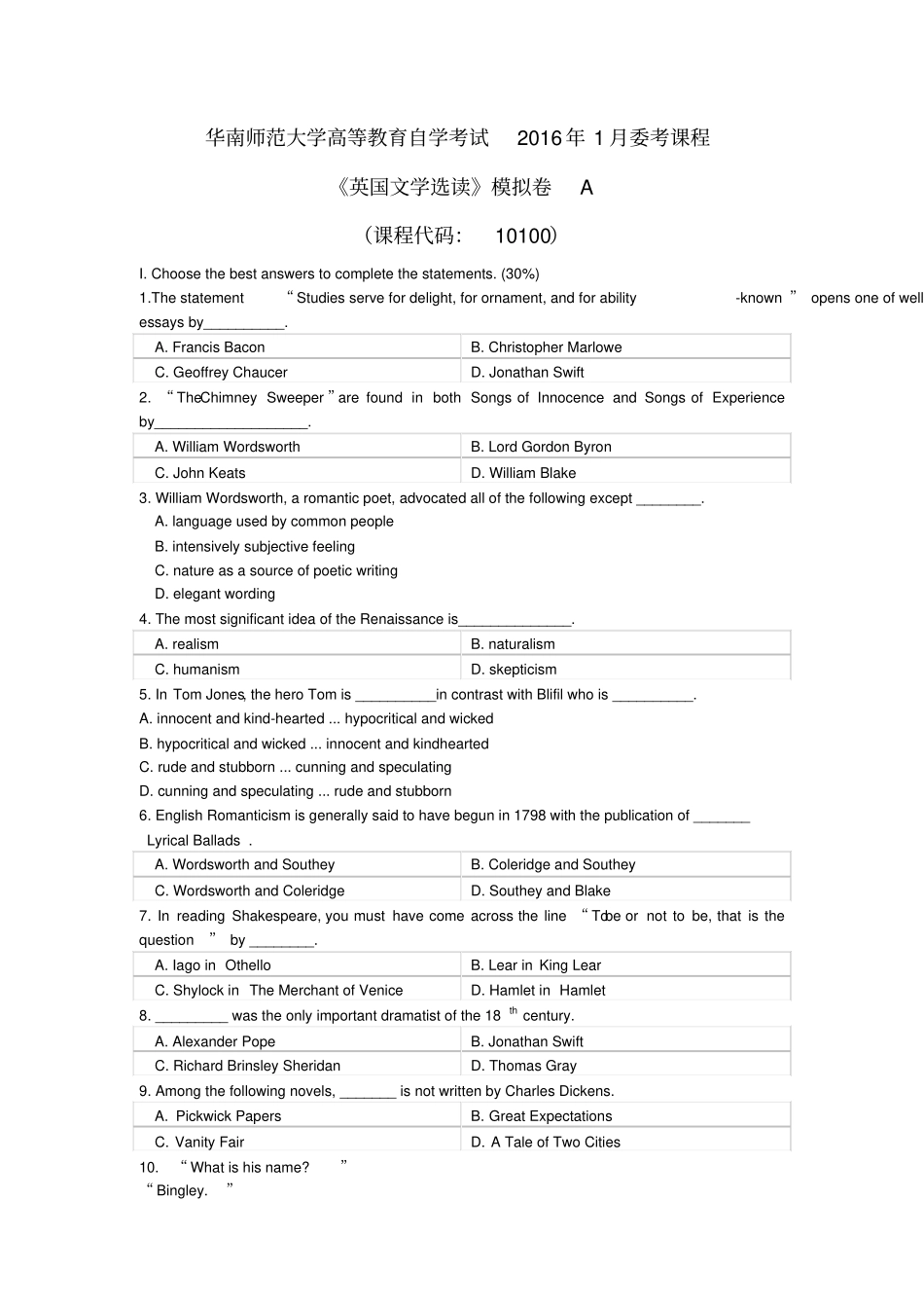 英国文学选读模拟卷_第1页