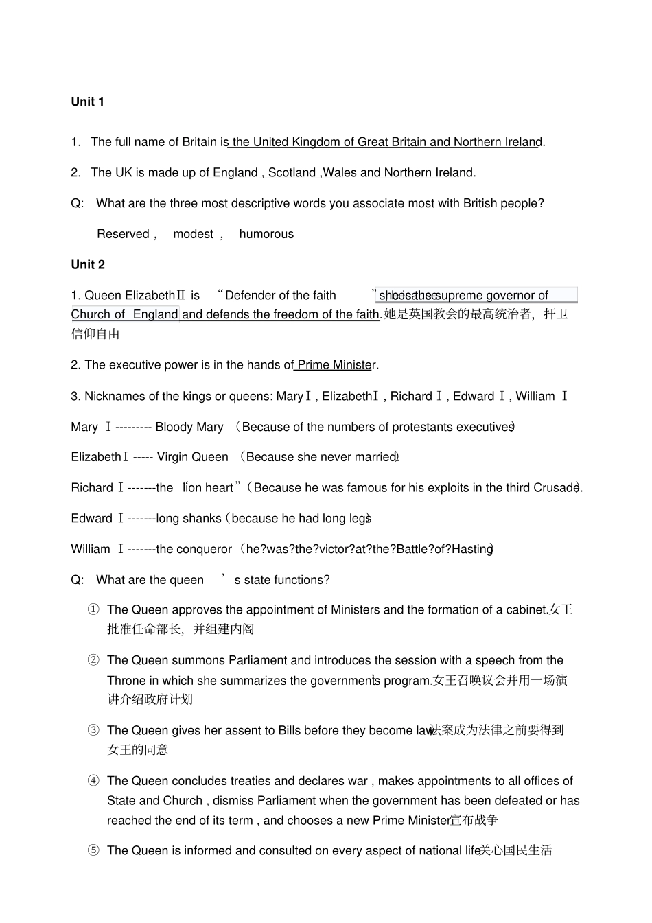 英国社会与文化复习重点_第1页