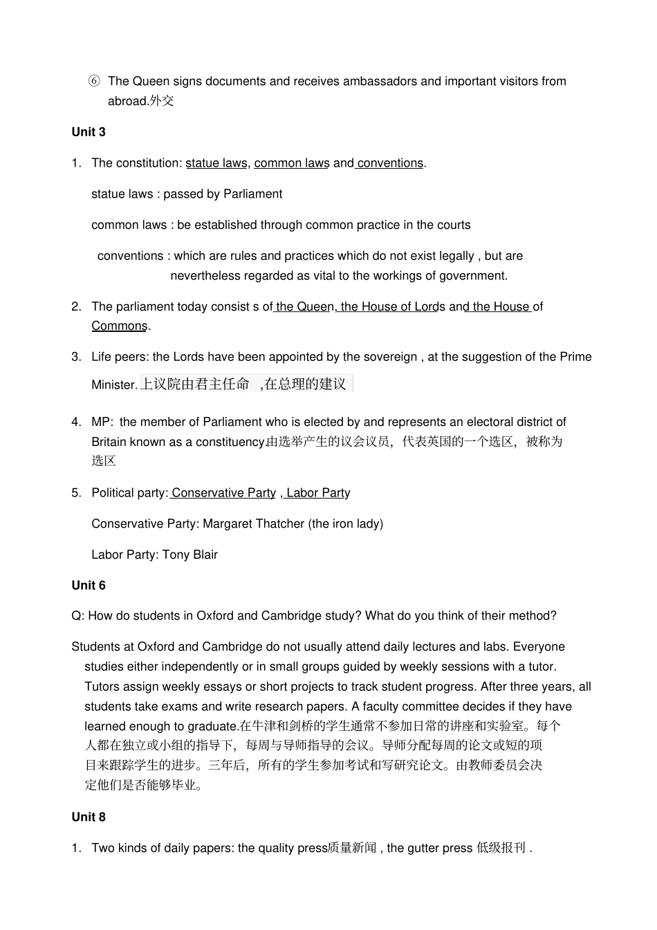 英国社会与文化复习重点_第2页