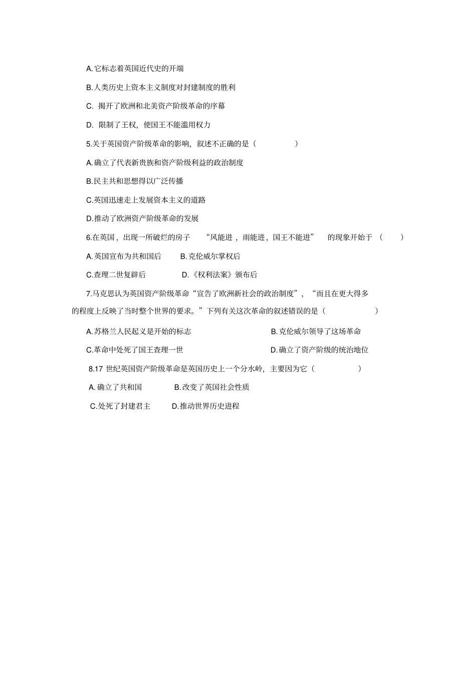 英国资产阶级革命的影响_第3页