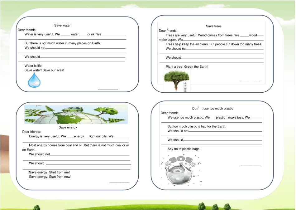 英文保护环境倡议书_第1页