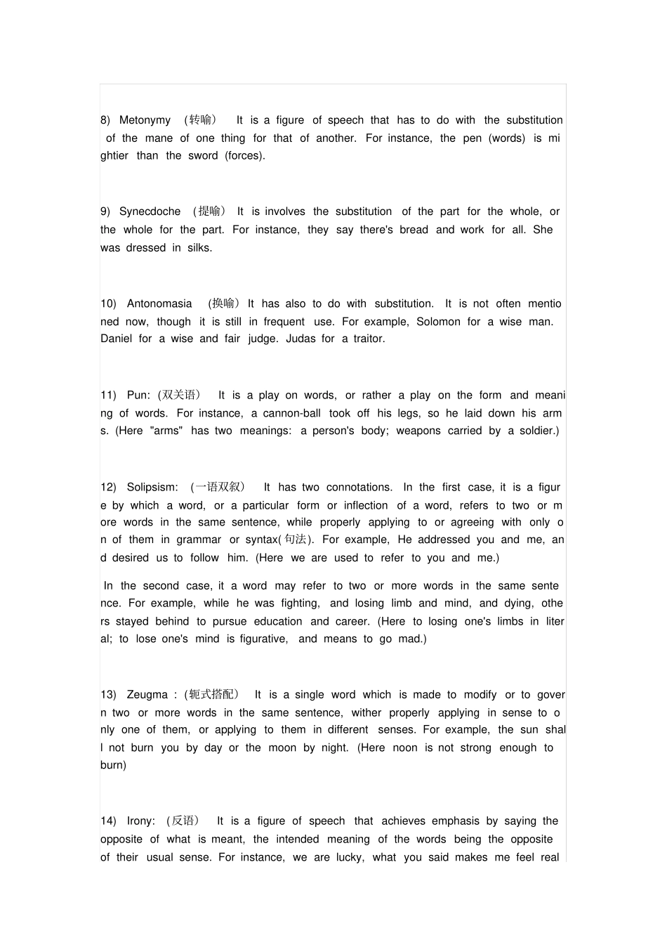英文修辞手法详解Figuresofspeech_第2页