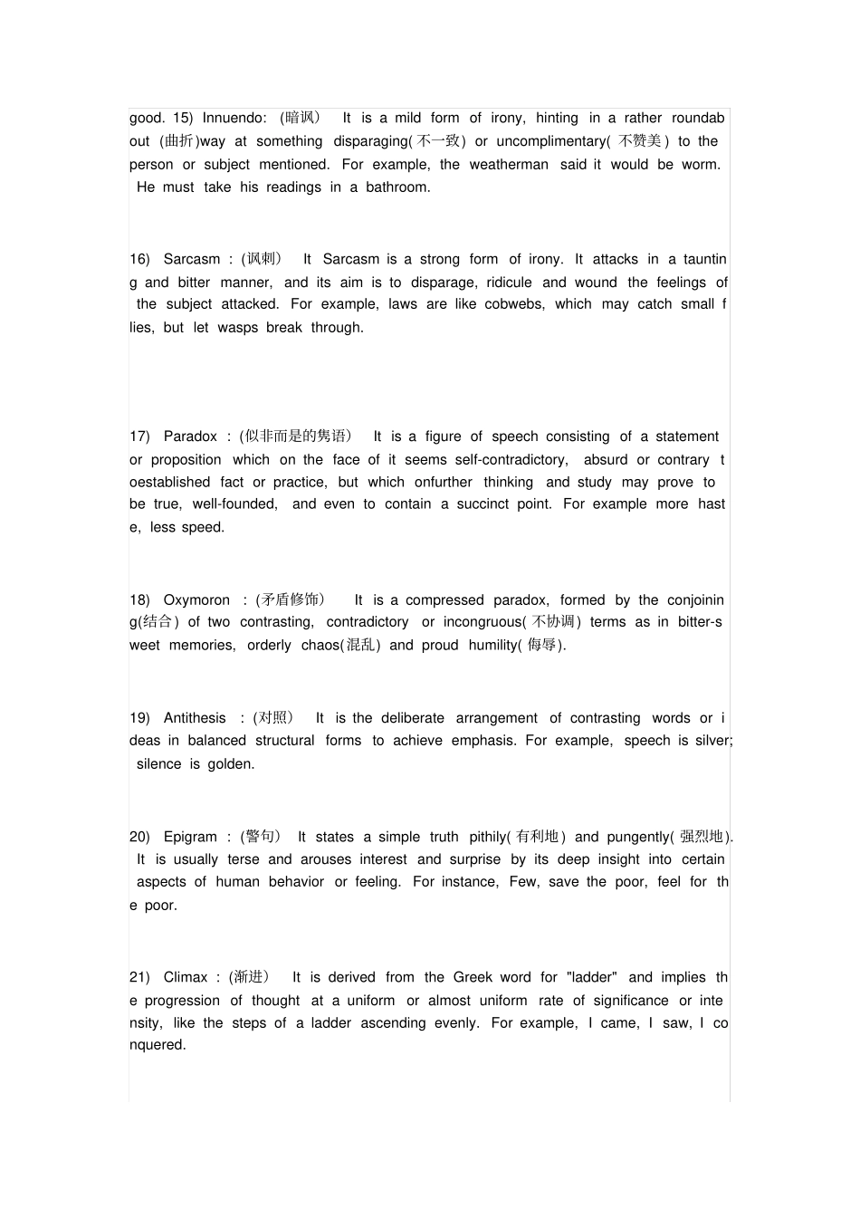 英文修辞手法详解Figuresofspeech_第3页