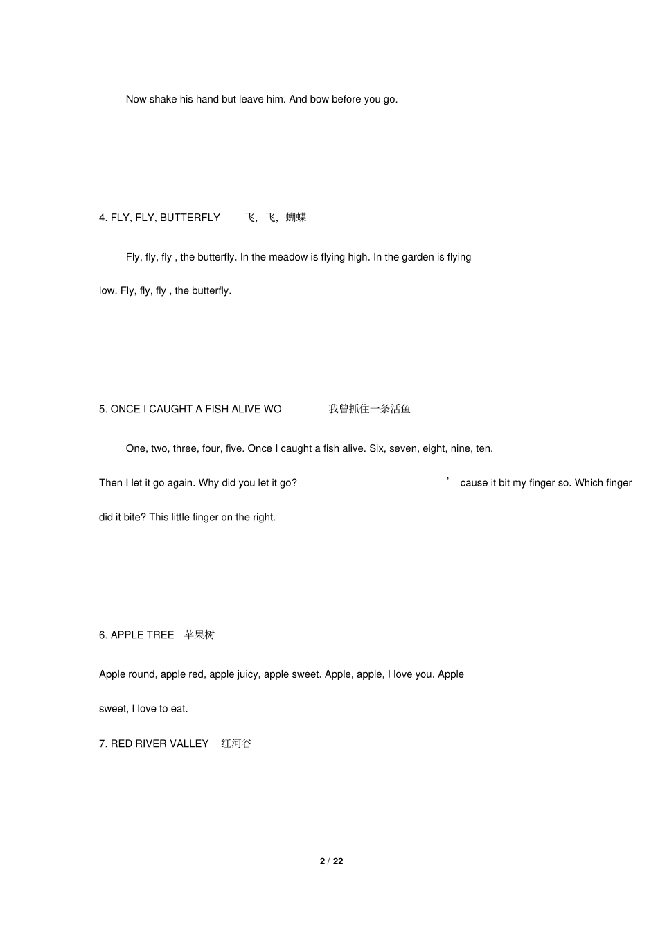 英文儿歌歌词精排版_第2页