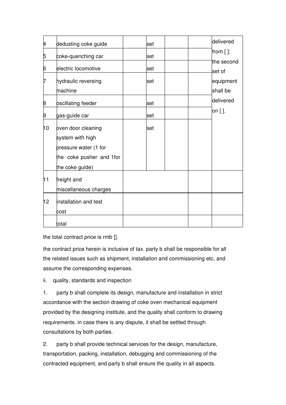英文承揽合同_第2页