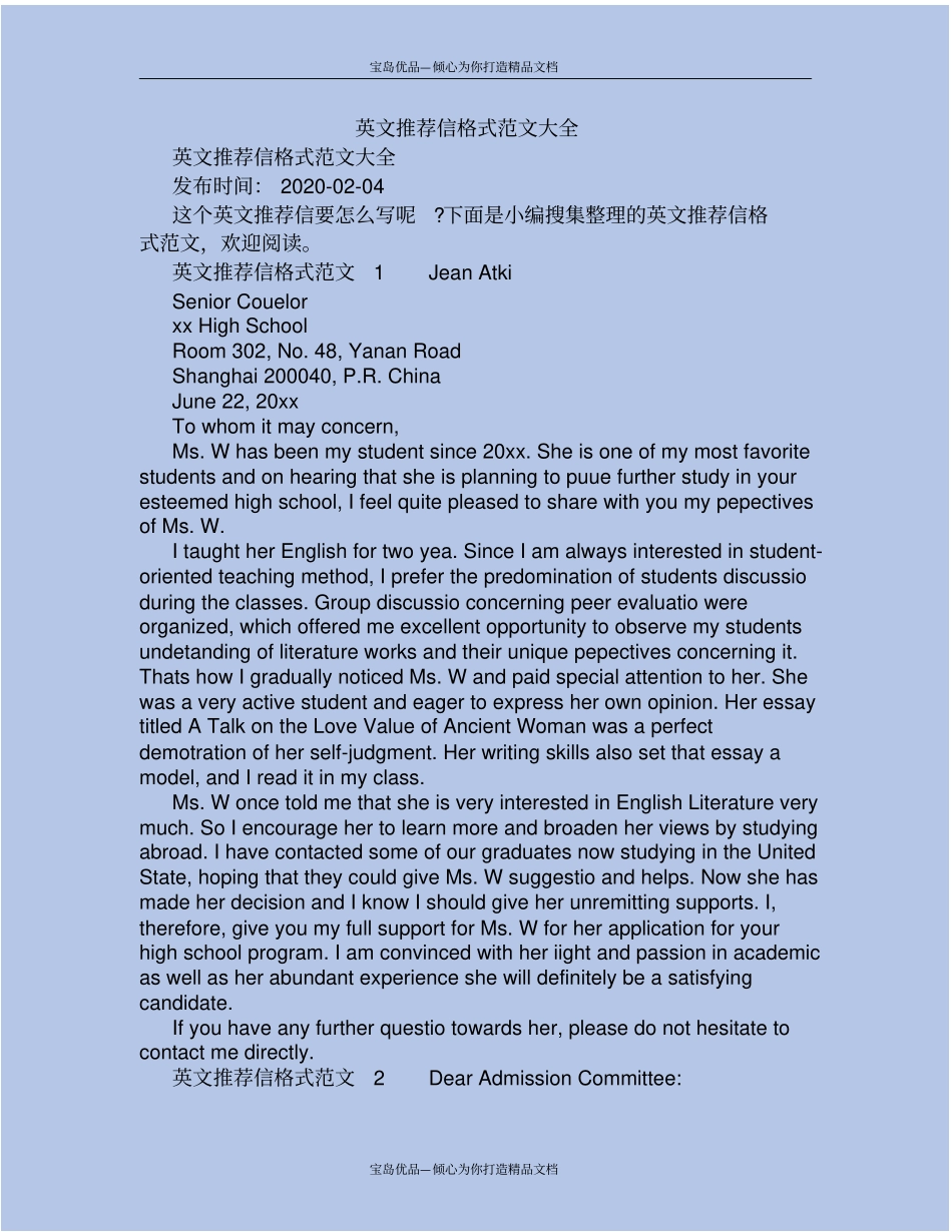 英文推荐信格式范文大全_第2页