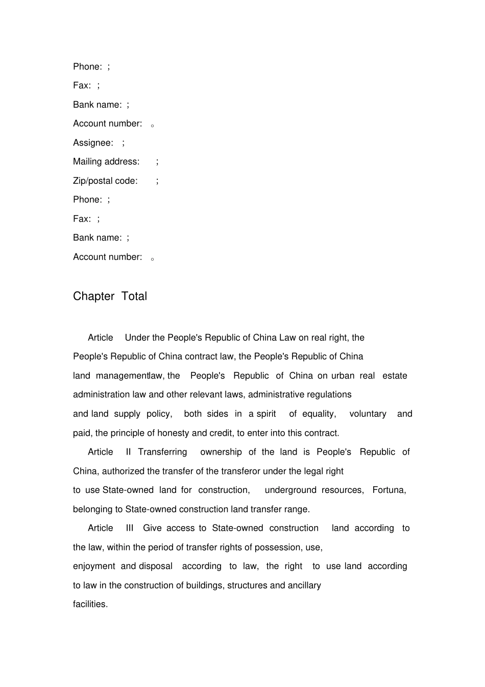 英文版土地使用权转让合同_第2页