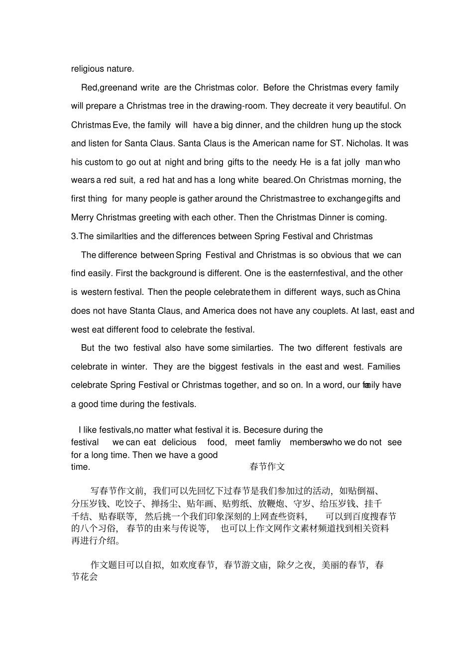 英文版春节和圣诞节简介和比较_第3页