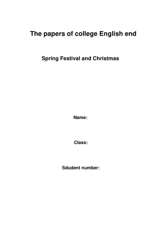 英文版春节和圣诞节简介和比较