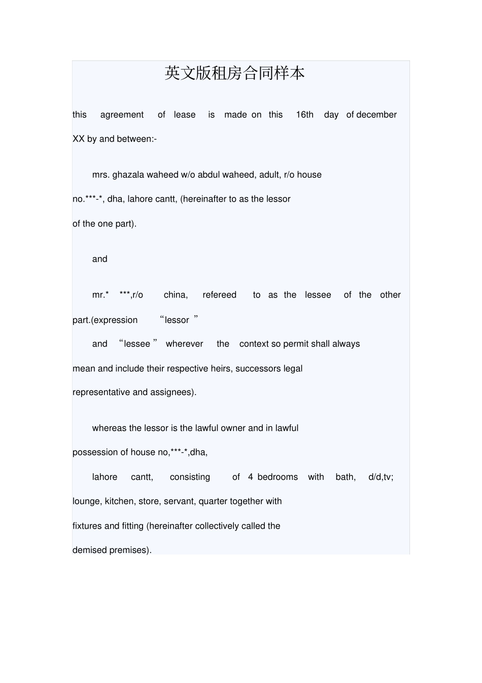 英文版租房合同样本_第1页