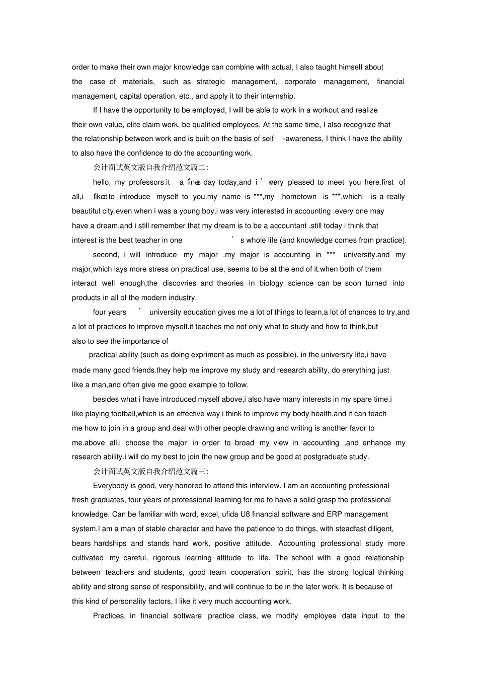 英文自我介绍求职面试版_第3页