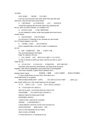 英汉互译在线翻译句子