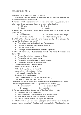 英美文学作品选读试题2