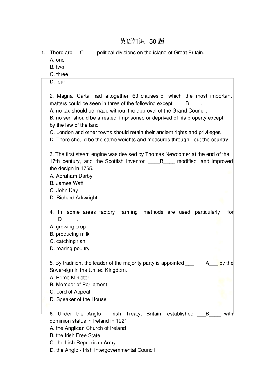 英美文化真题练习_第2页