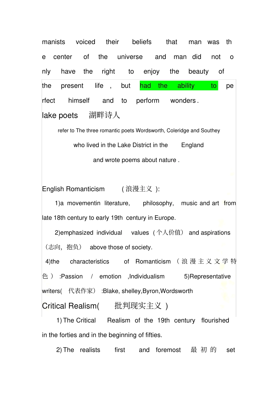 英美文学名词解释_第3页