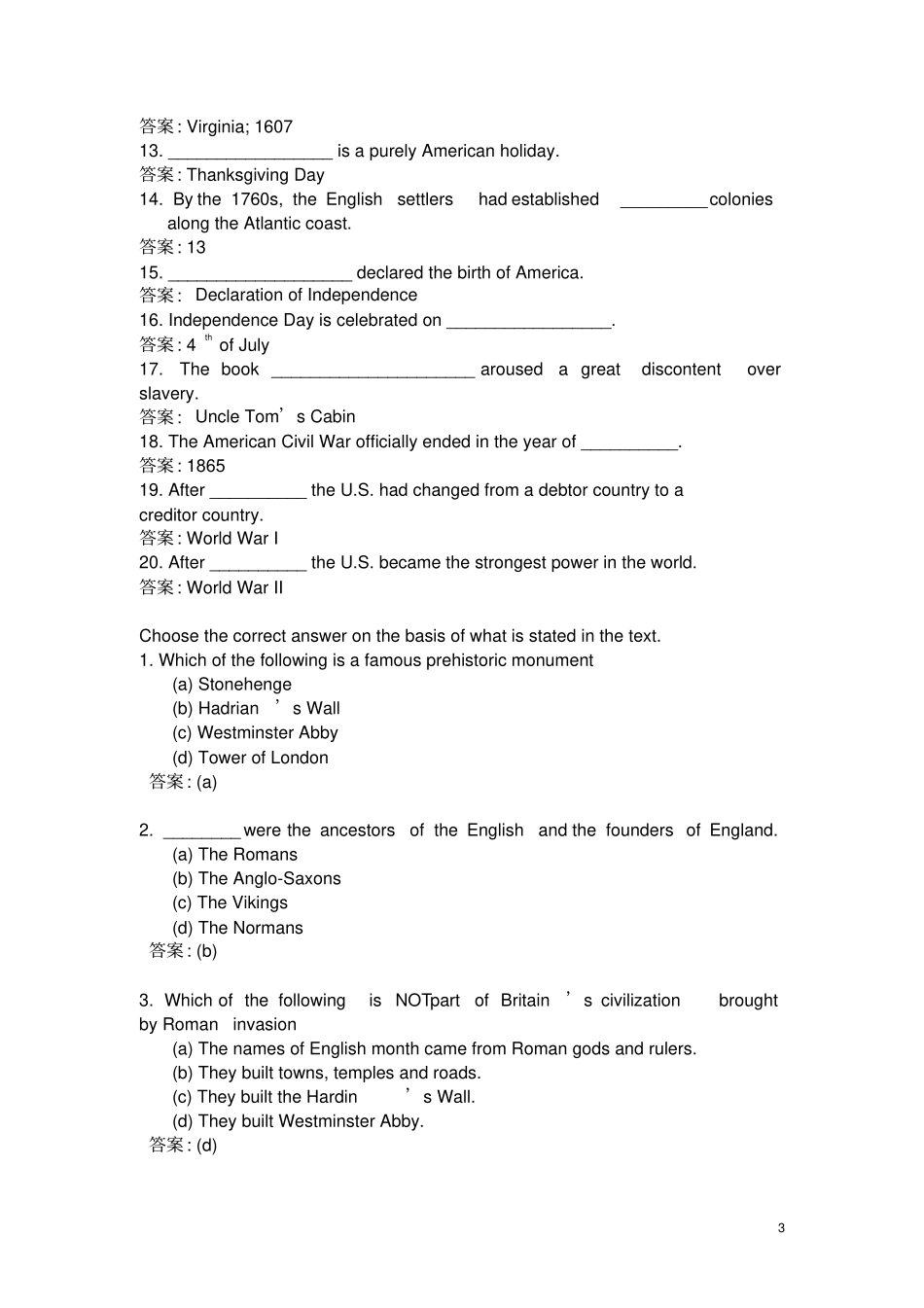 英美概况习题_第3页