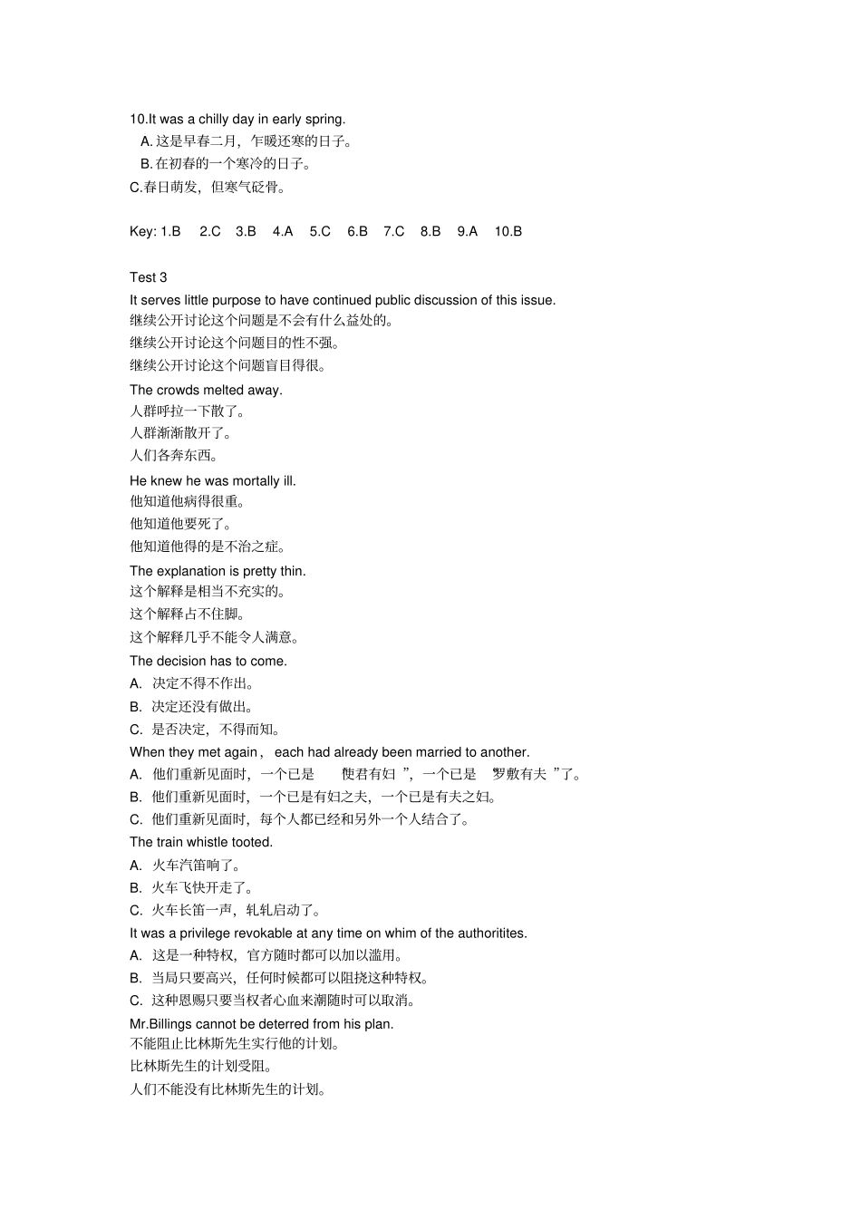 英译汉练习选择题_第3页