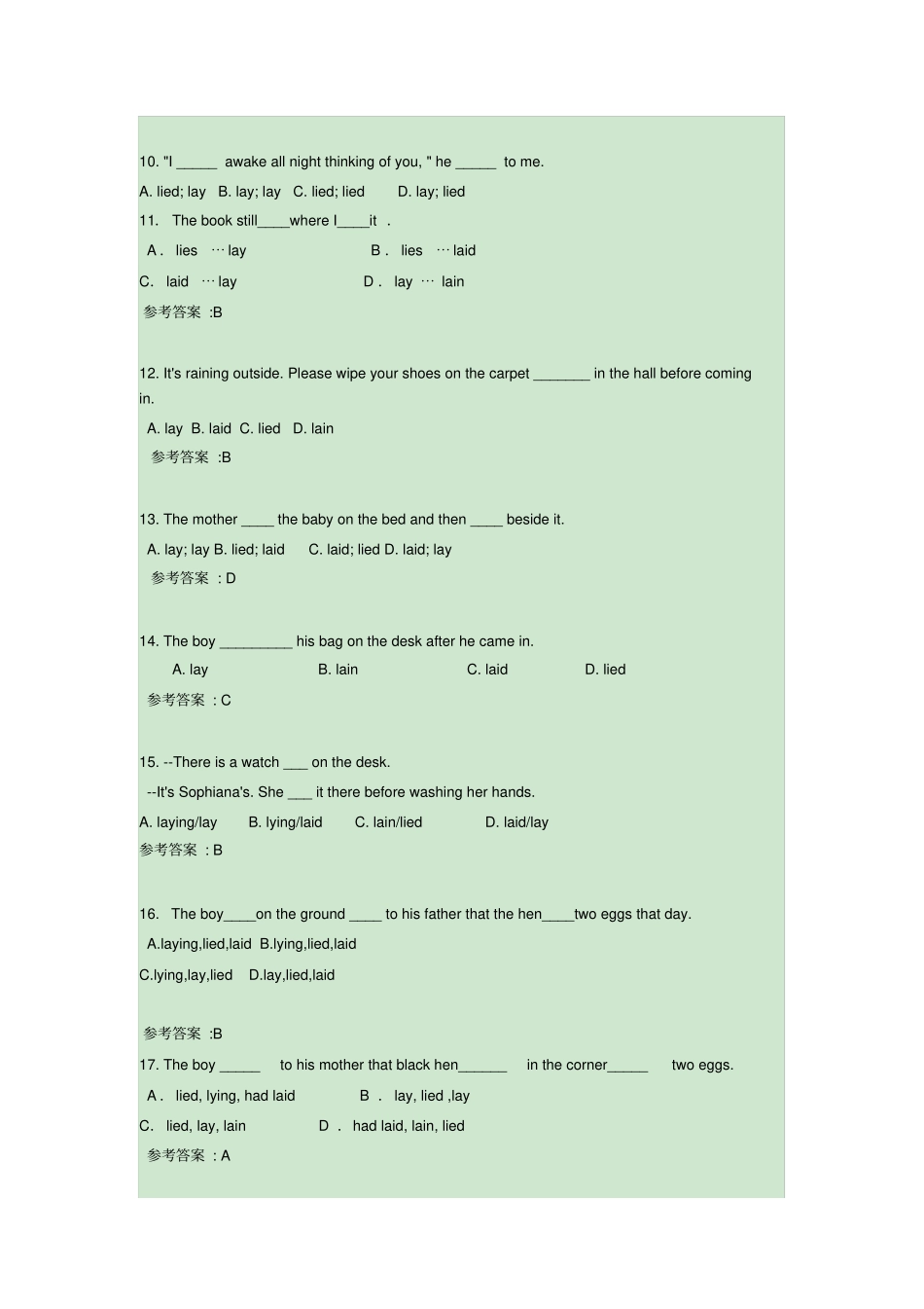英语lie,lie,lay精讲与详细解析,附题目和题目详解_第3页
