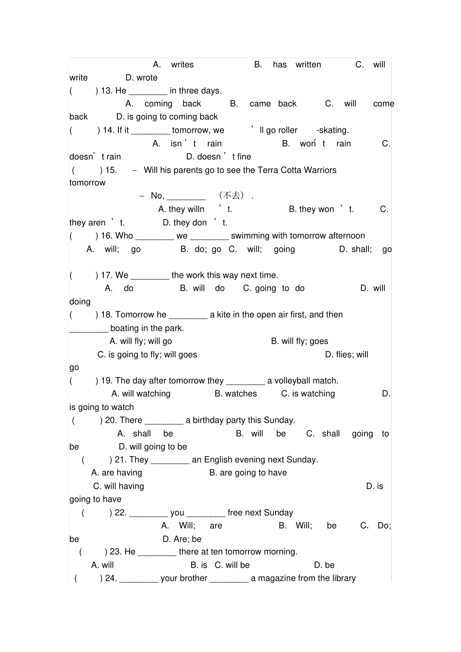 英语一般将来时练习题及答案_第2页