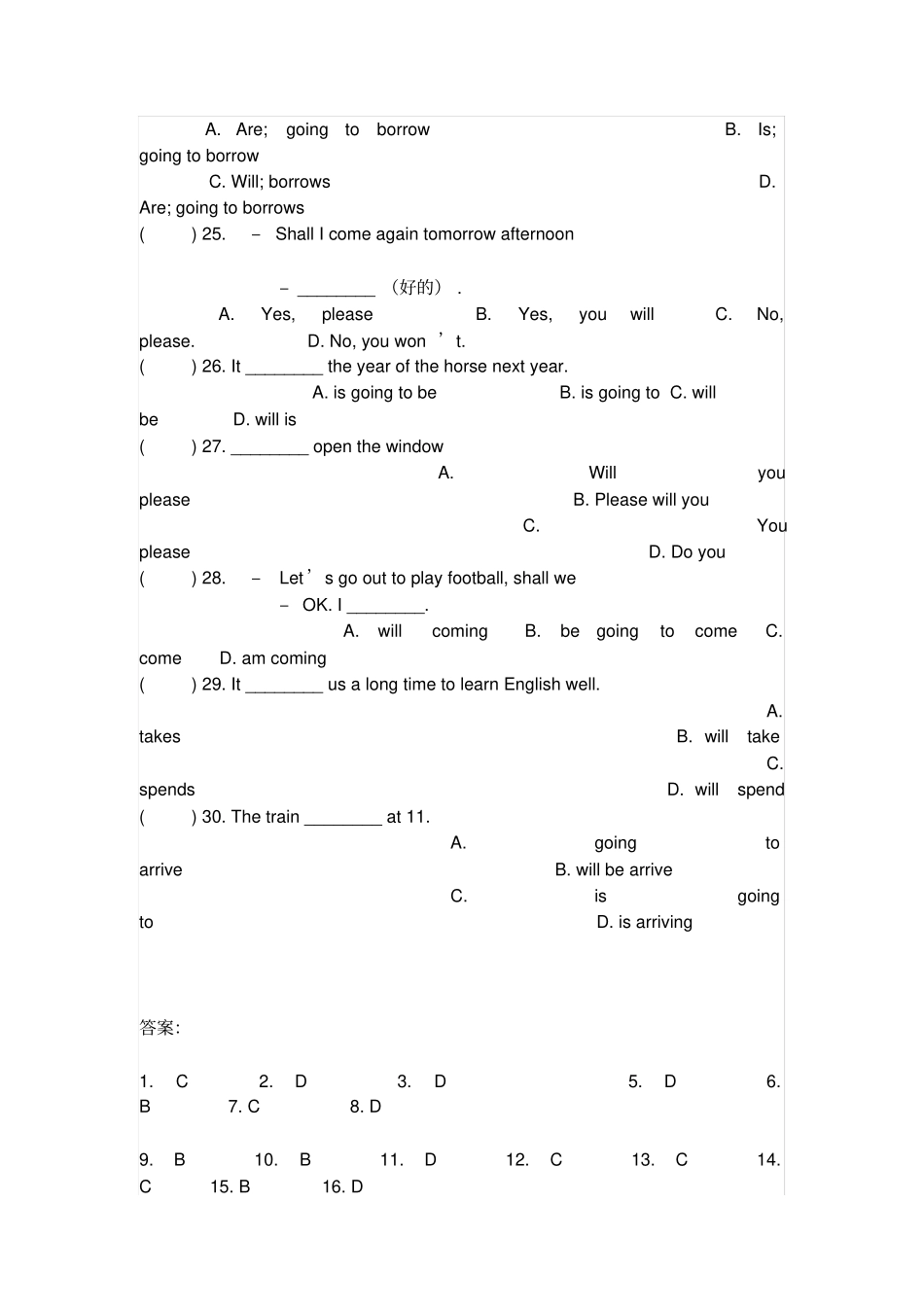 英语一般将来时练习题及答案_第3页