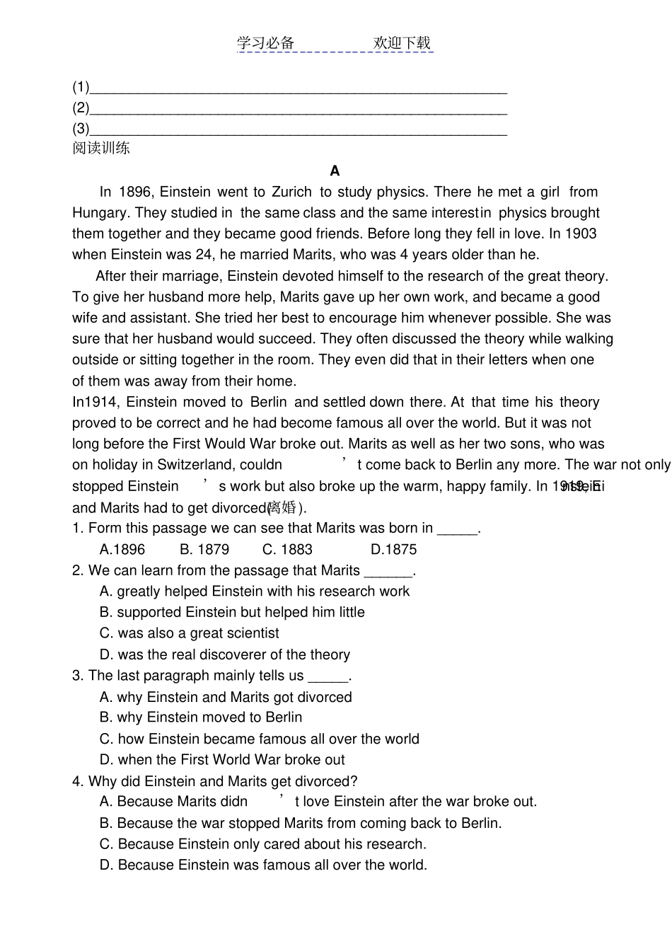 英语一般现在时、一般过去时_第3页