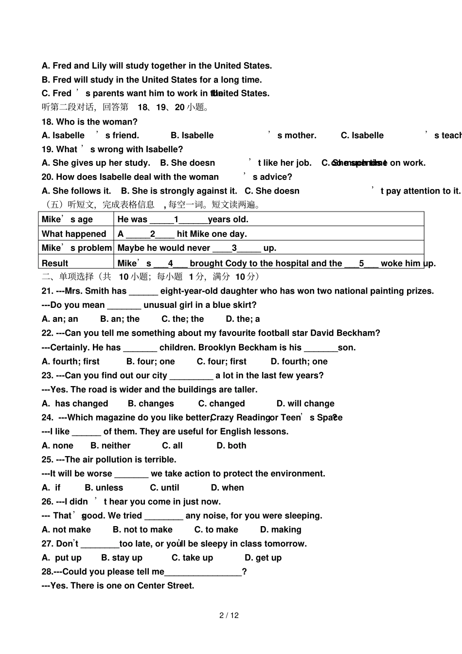 英语一模试题_第2页