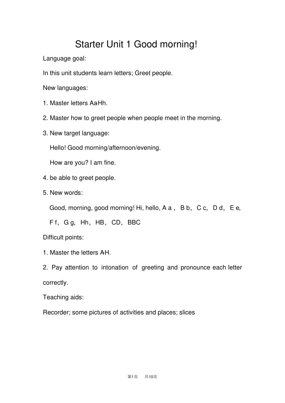 英语七年级上册StarterUnit1starterunit1教学设计_第1页