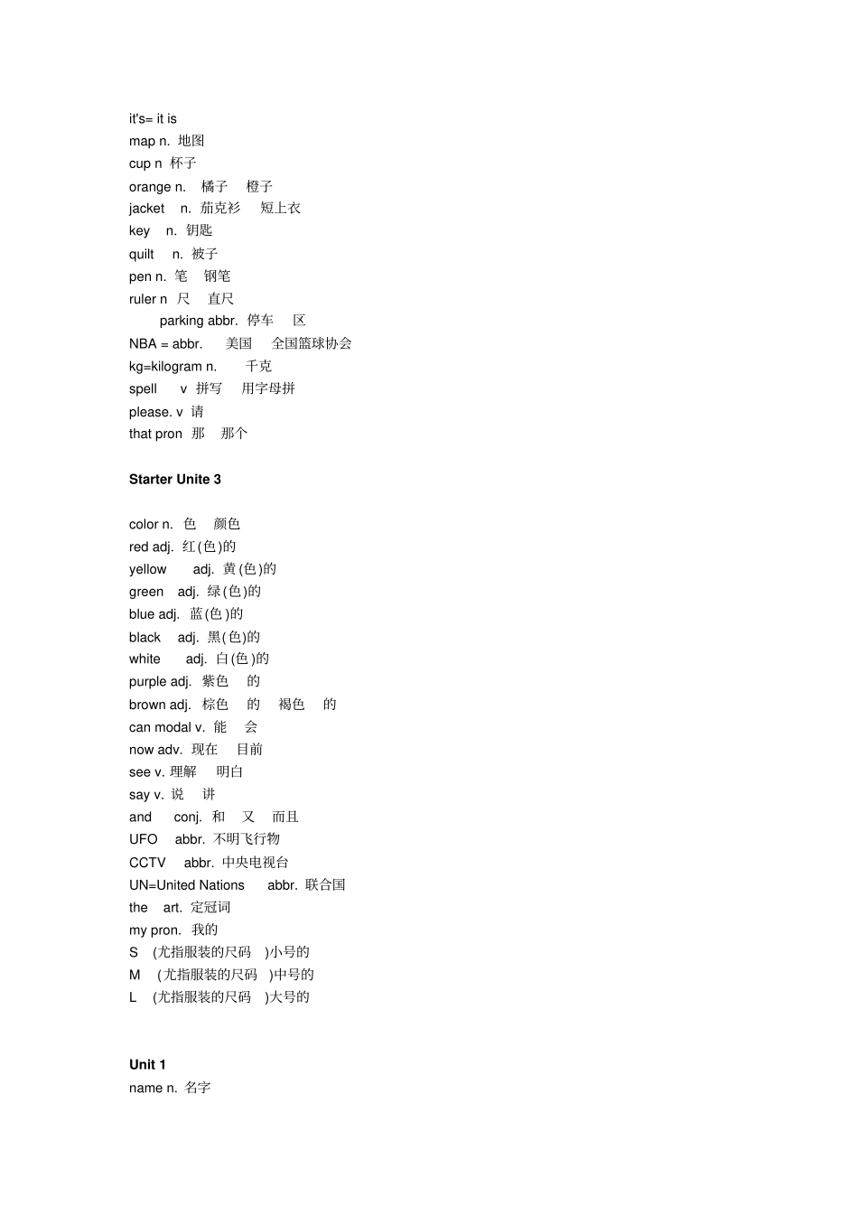 英语七年级上册单词表人教版汇总_第2页