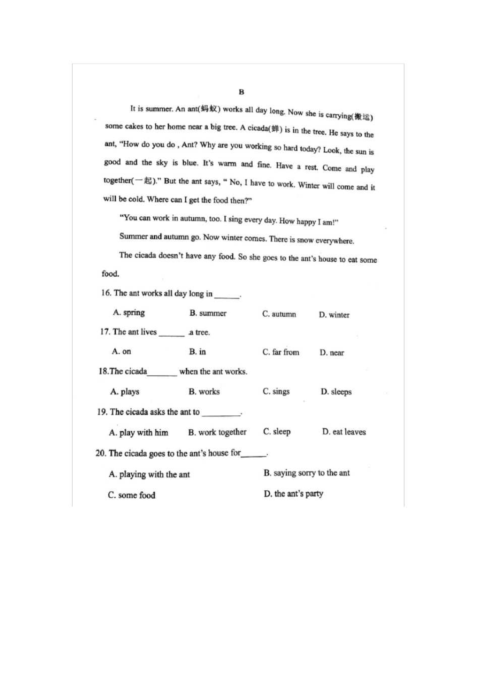 英语七年级上册外研版第六模块测试题_第3页