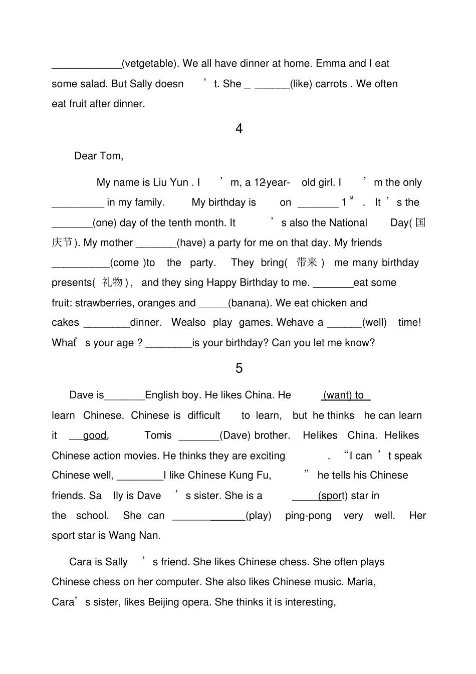 英语七年级上语法填空习题强化_第2页