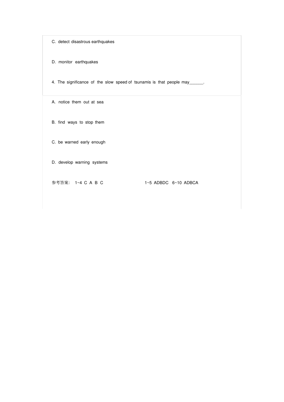 英语专业八级阅读及参考答案_第3页