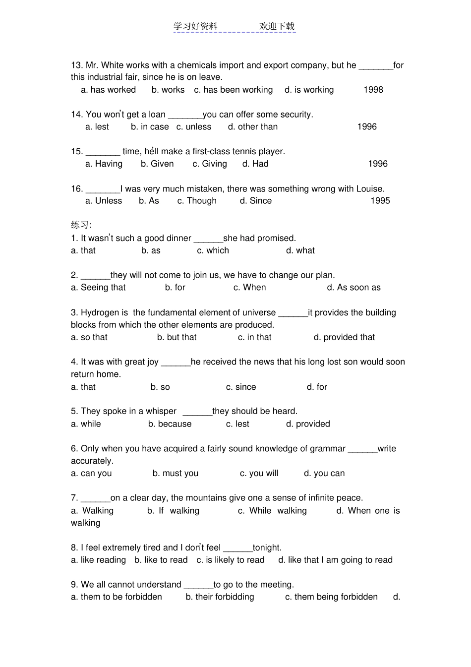 英语专业四级考试状语从句练习_第2页