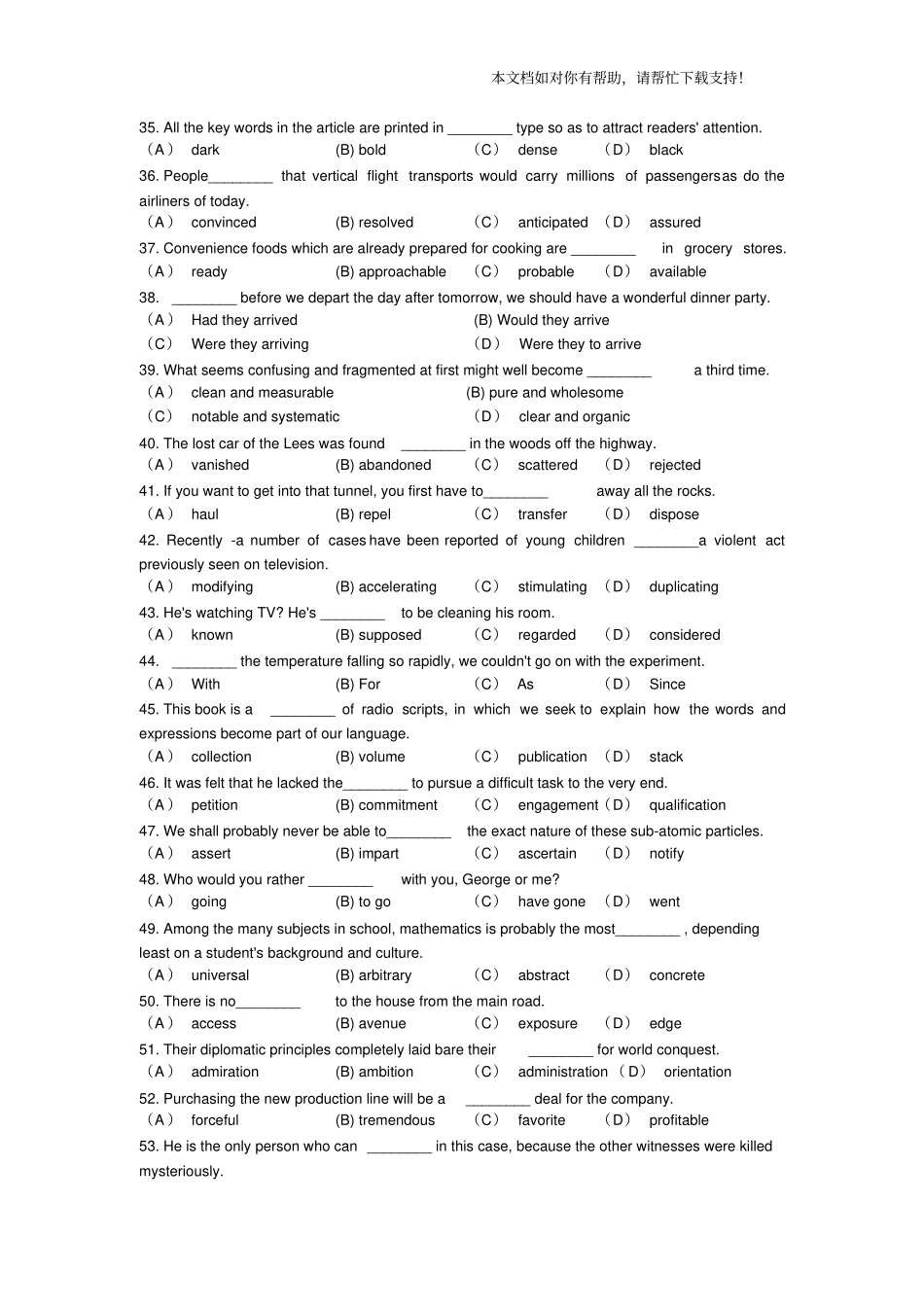 英语专业四级词汇语法模拟题700句_第3页