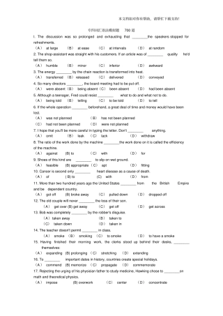 英语专业四级词汇语法模拟题700句