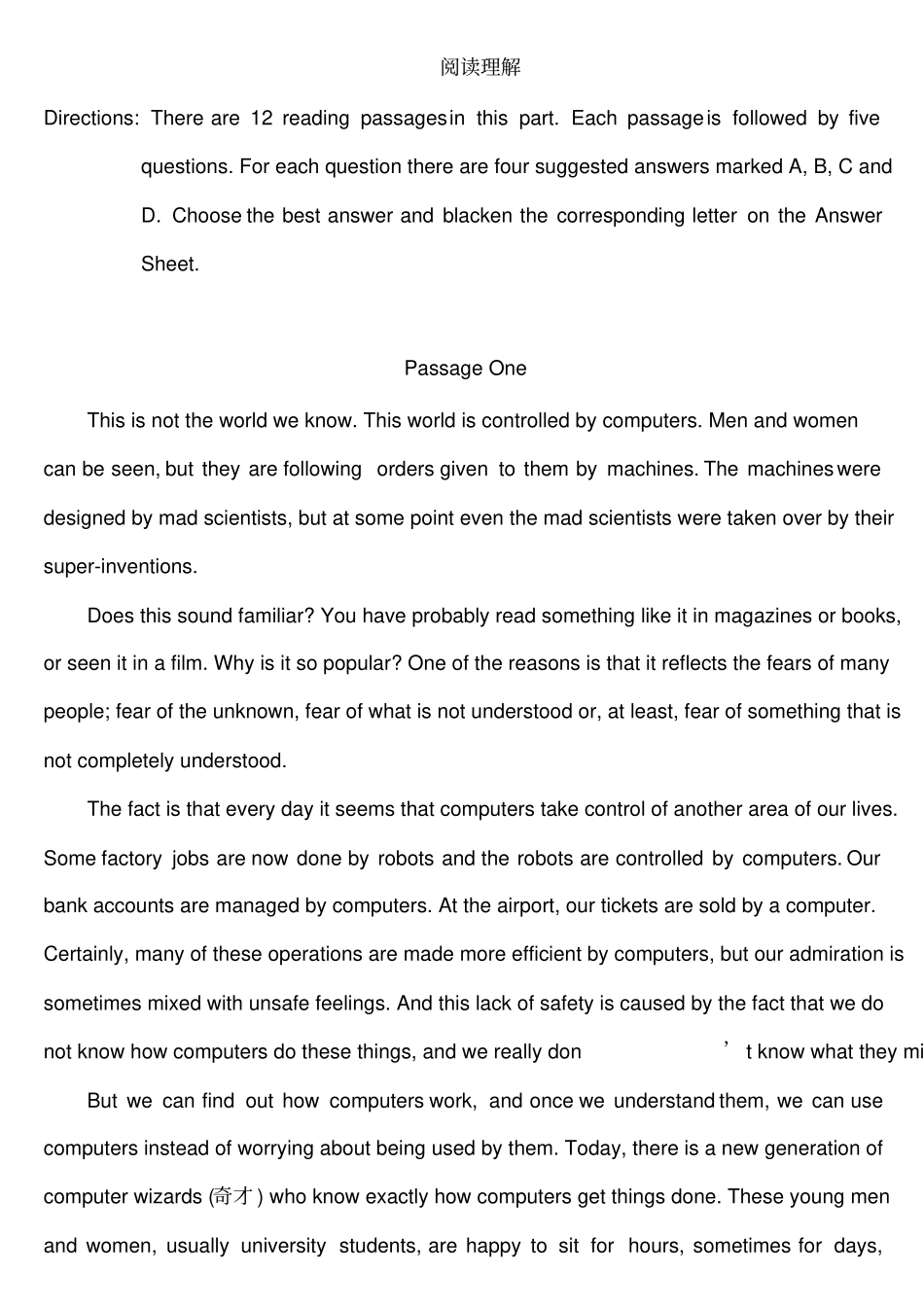 英语专项复习资料阅读理解_第1页