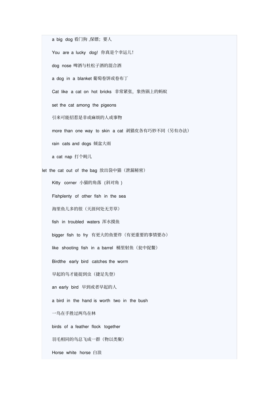 英语中与动物有关的习语_第2页