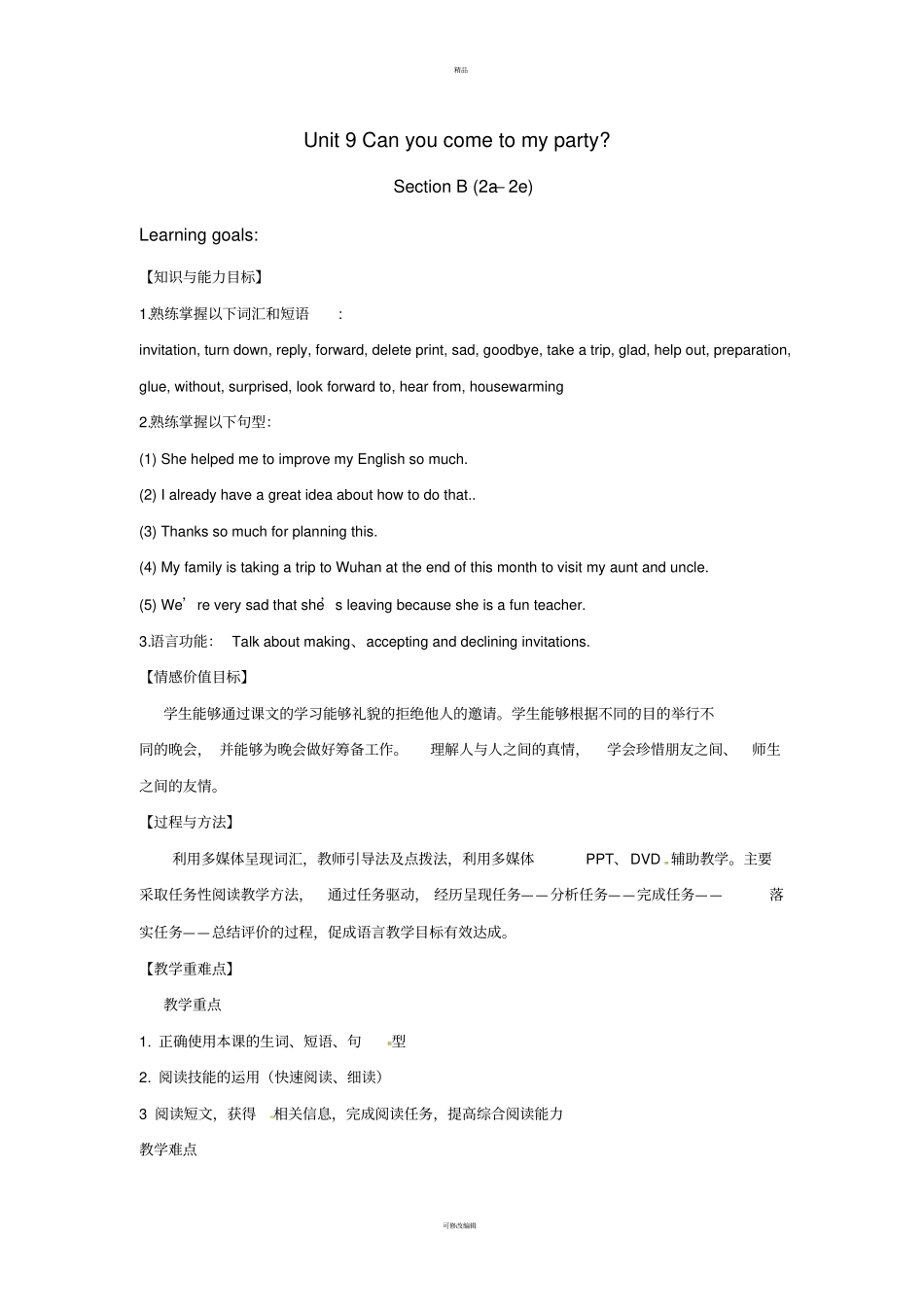 英语人教版八年级上册unit9-SectonB-2a-2e_第1页