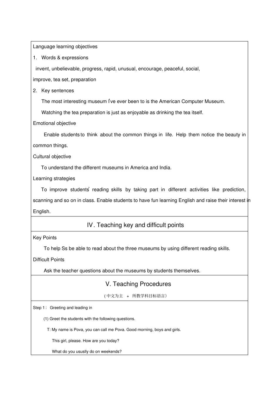 英语人教版八年级下册Unit9Period2教学设计_第2页