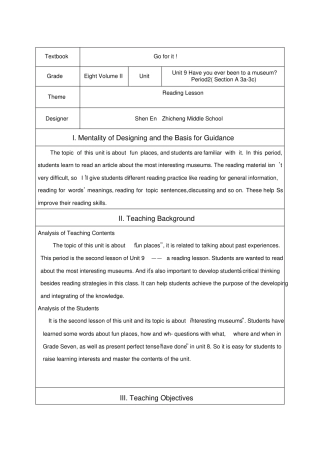 英语人教版八年级下册Unit9Period2教学设计