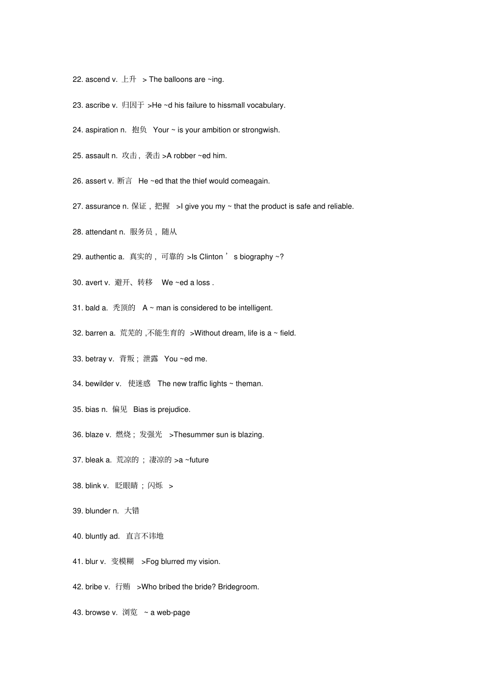 英语六级考试核心词汇及例句精华版_第2页