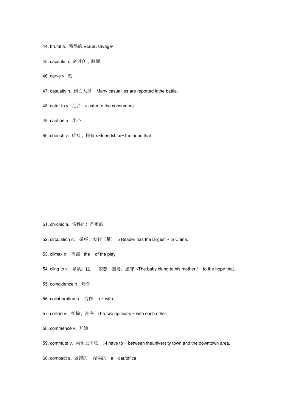 英语六级考试核心词汇及例句精华版_第3页