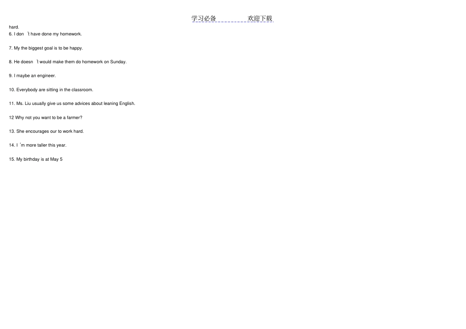 英语冀教版八年级下册优质练习题Unit_第3页