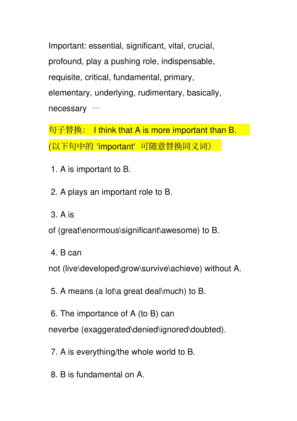 英语写作中高级同义词替换_第3页