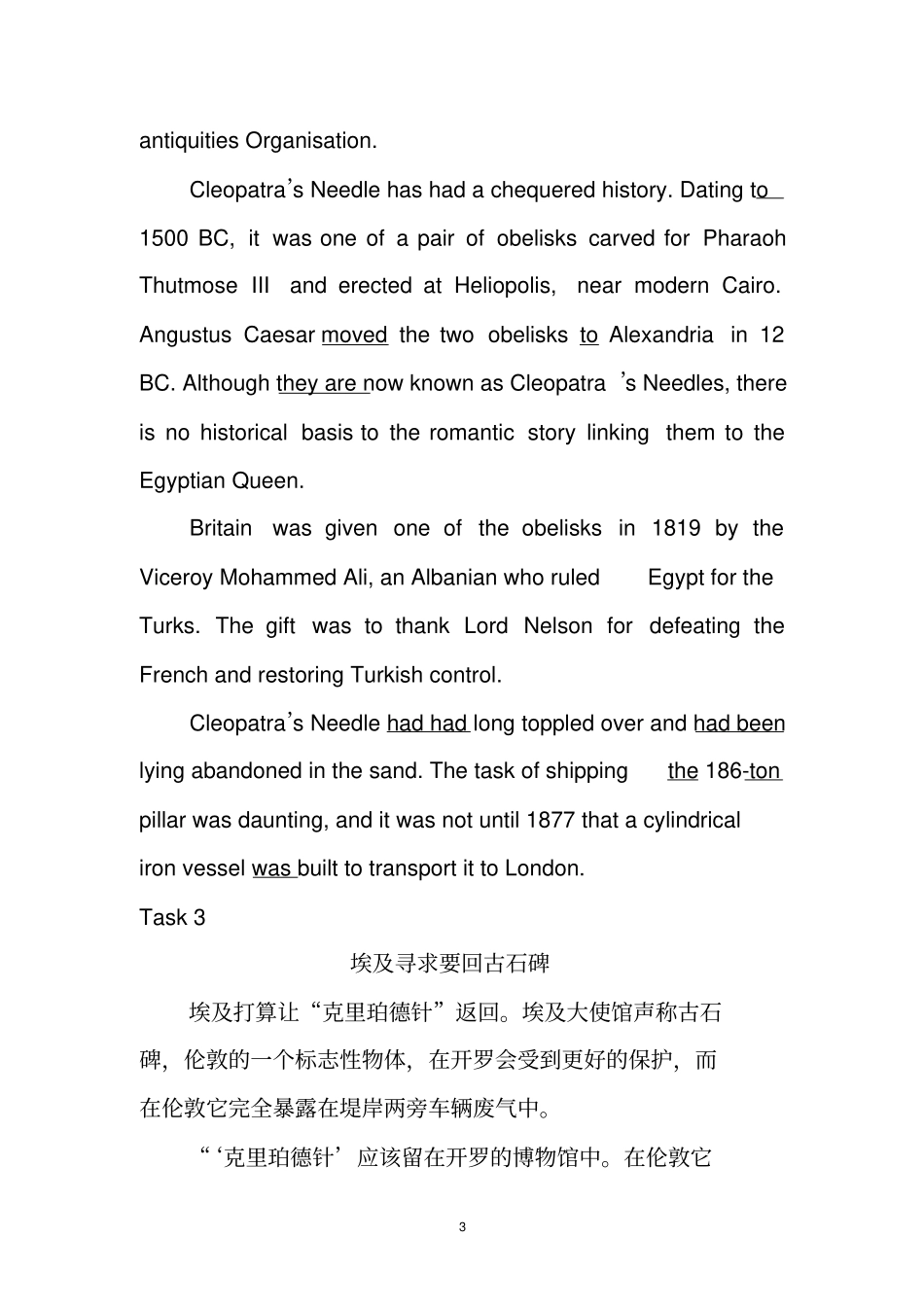 英语写作基础形成性考核册参考答案_第3页