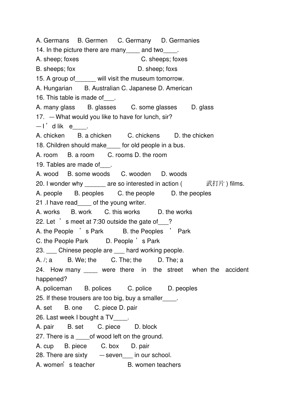 英语冠词,名词,代词,数词练习题及答案_第2页